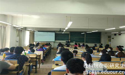 中国社会科学院产业经济学在职研究生的结业证用处大吗?